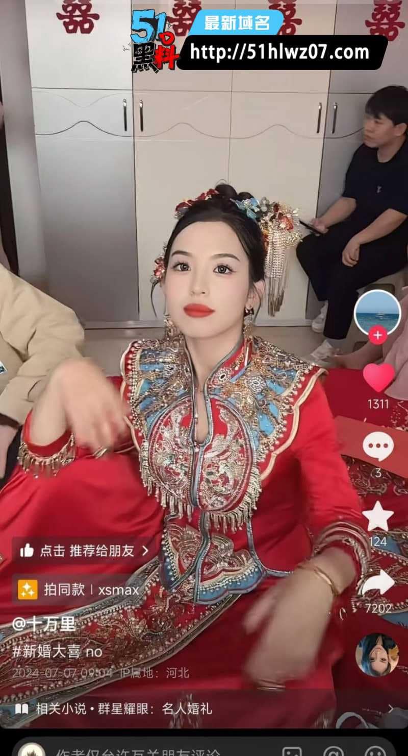 白念念这波反差太绝了，河北铺新娘大喜之日私密视频流出 新娘私密视频
