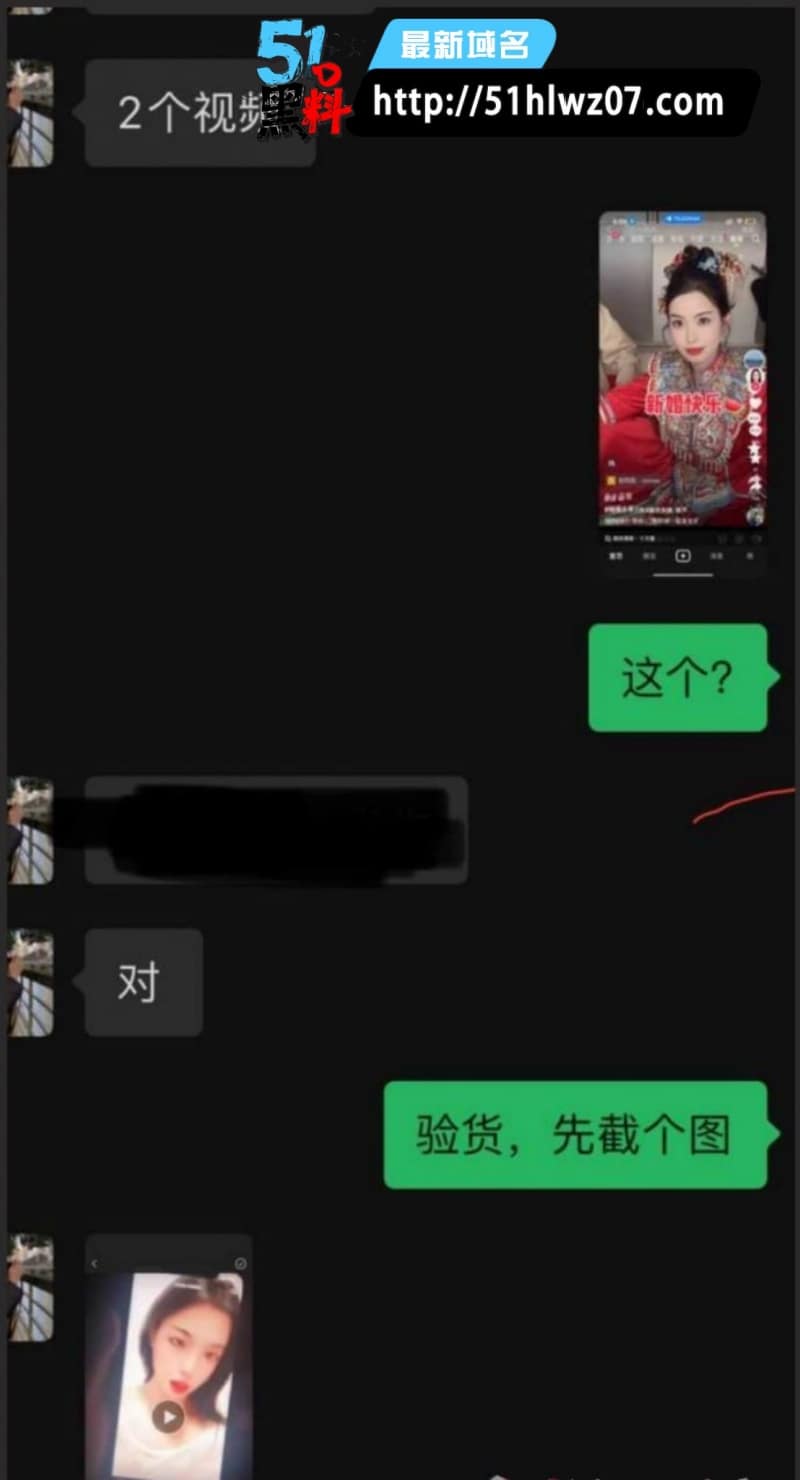 白念念这波反差太绝了，河北铺新娘大喜之日私密视频流出 网红爆料