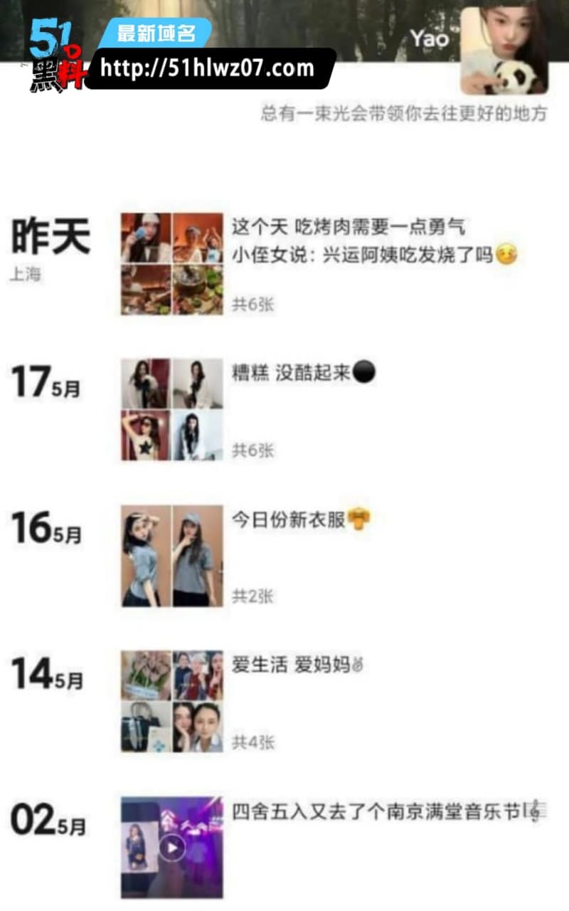 曹兴运这波反差我是真没绷住，白天知性学霸妹晚上在酒店这么浪 爆料