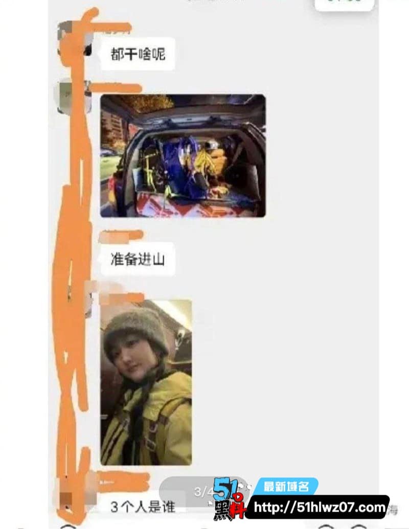 秦岭小鳌太速穿惨剧丨看着自信满满的驴友私下拿命赌刺激 速穿事故