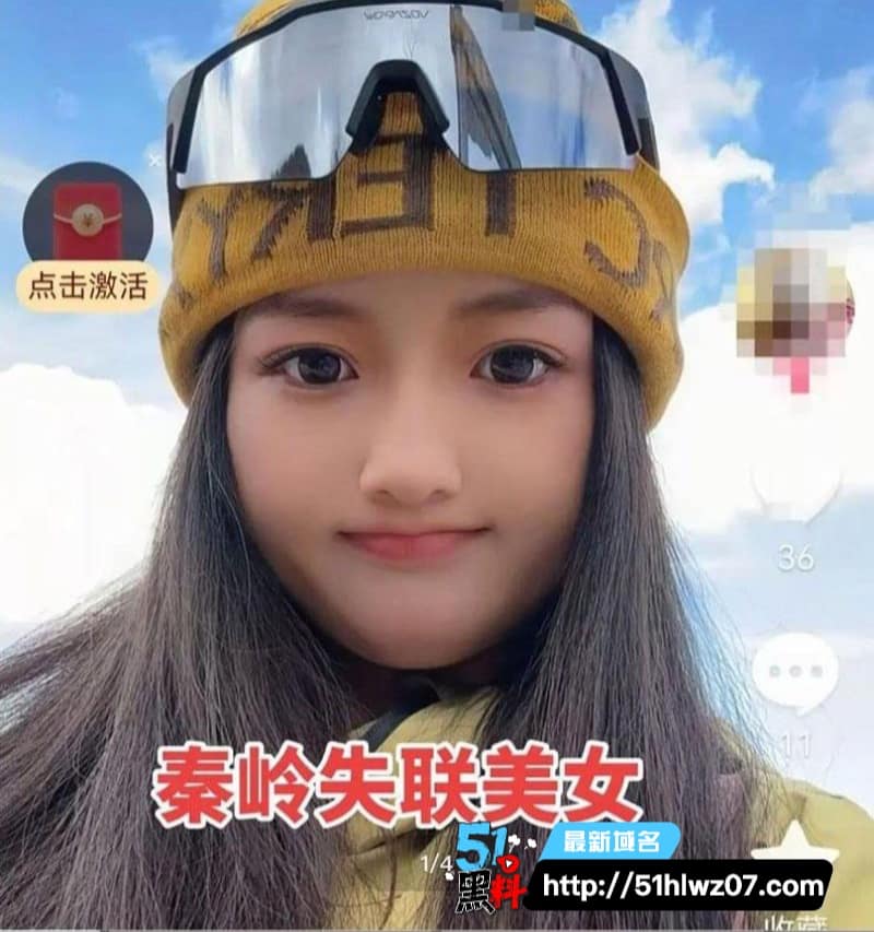 秦岭小鳌太速穿惨剧丨看着自信满满的驴友私下拿命赌刺激 奇闻