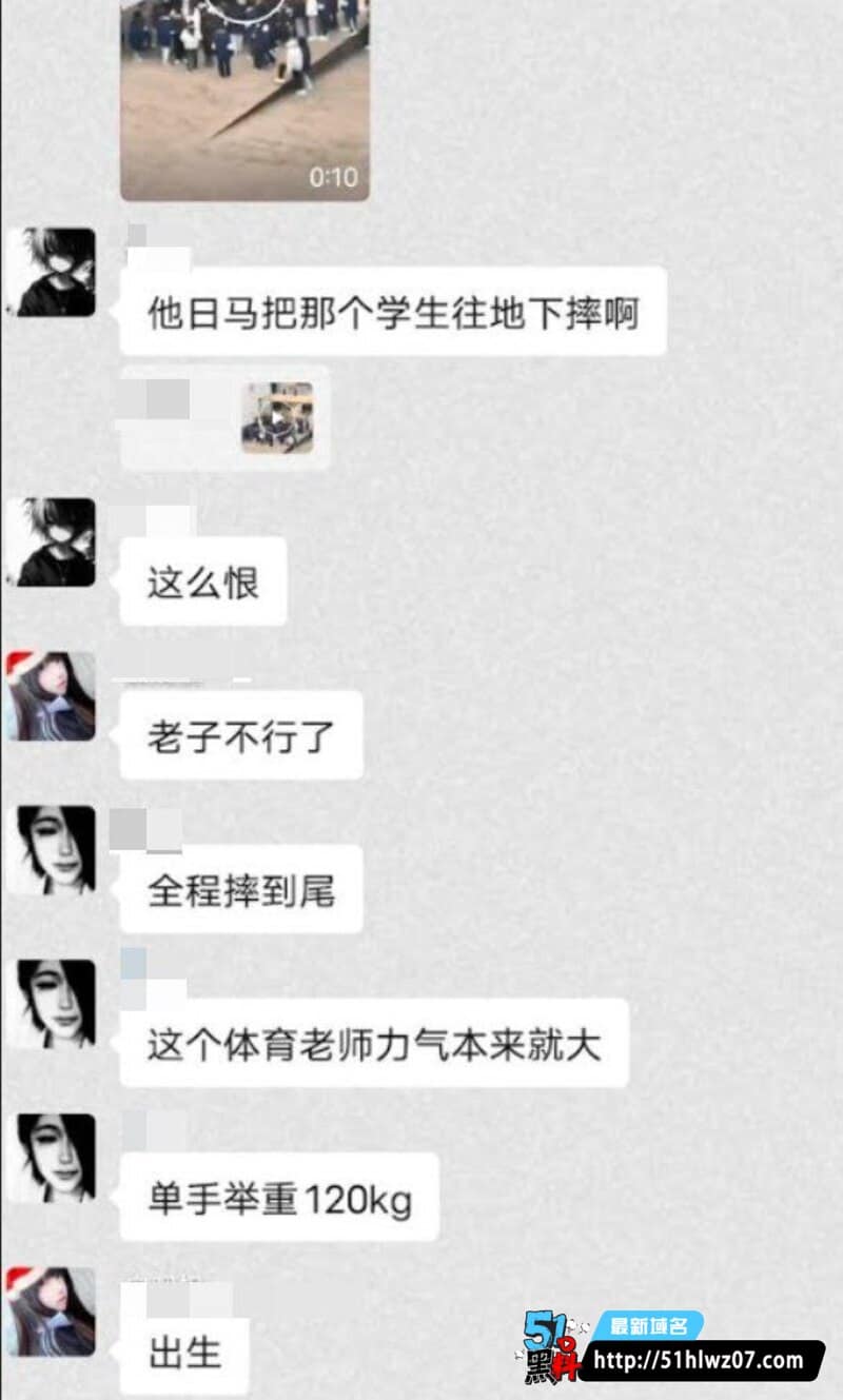 重庆垫江一中体育老师过肩摔学生这波操作真绝了，嘴出血抽搐还被说装病 体育老师殴打学生