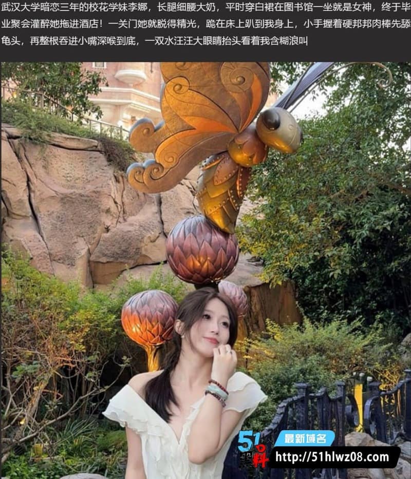 武汉大学校花李娜毕业聚会视频流出跪床深喉反差太顶 毕业聚会爆料