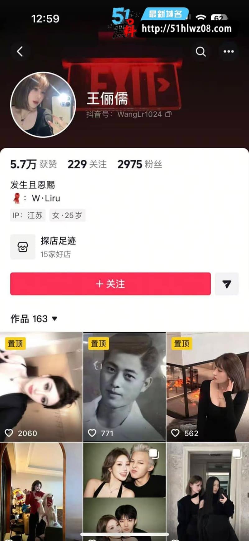 王俪儒温泉会所私密视频流出被金主猛操到翻白眼内射
