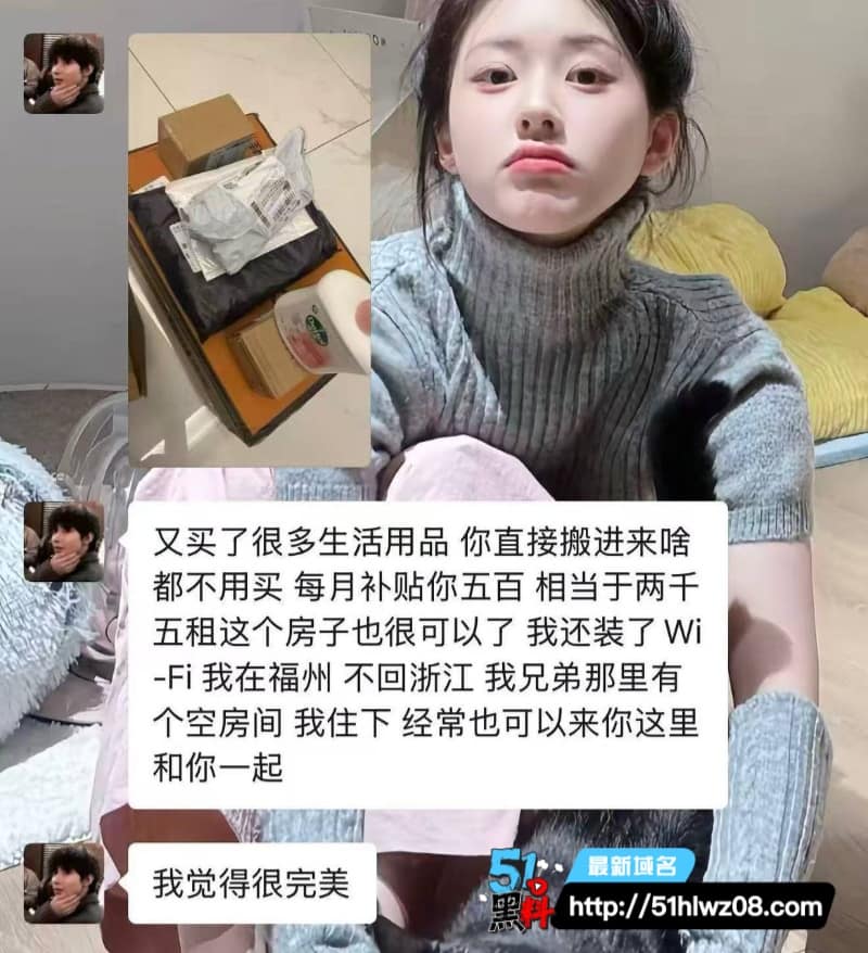 福州富婆烨7包养男模翻车，私下嫌弃对方鲍鱼味重竟被毁容 富婆翻车