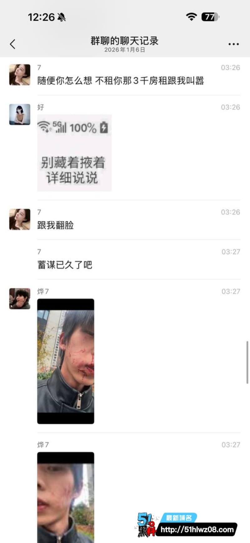 福州富婆烨7包养男模翻车，私下嫌弃对方鲍鱼味重竟被毁容 吃瓜
