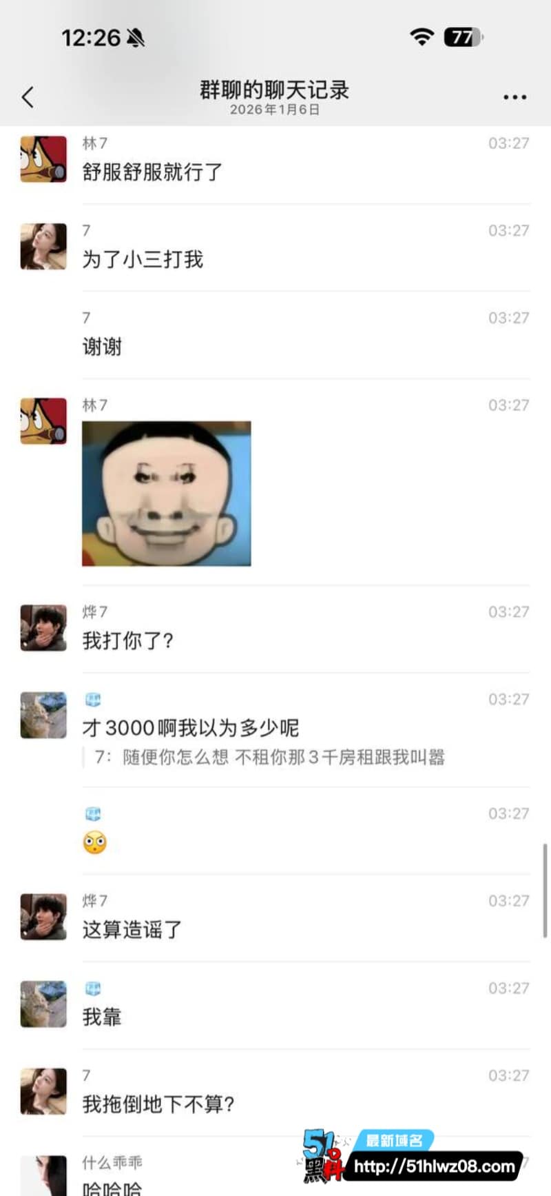 福州富婆烨7包养男模翻车，私下嫌弃对方鲍鱼味重竟被毁容 爆料