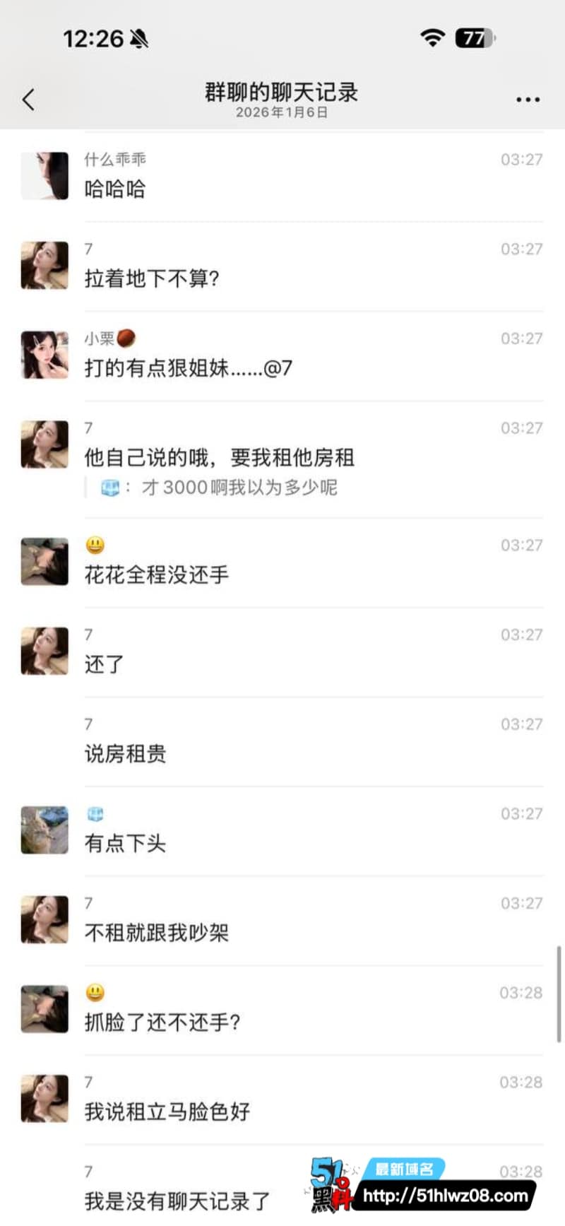 福州富婆烨7包养男模翻车，私下嫌弃对方鲍鱼味重竟被毁容 反差