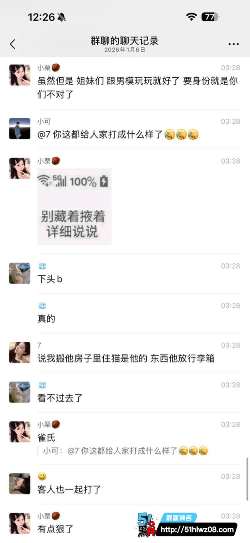 福州富婆烨7包养男模翻车，私下嫌弃对方鲍鱼味重竟被毁容 网红