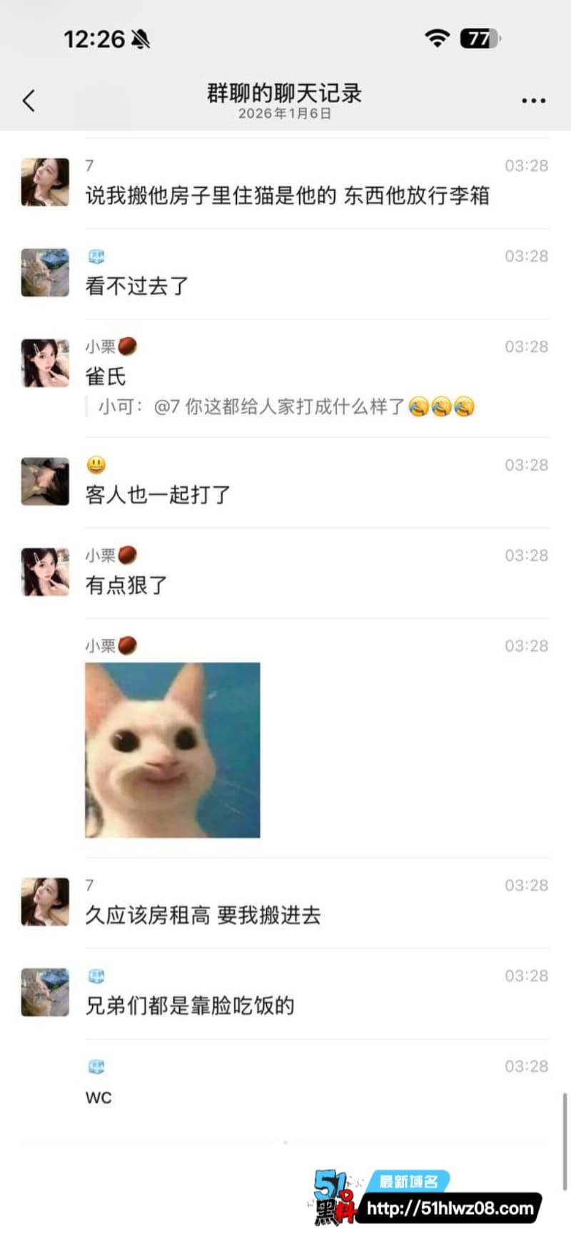 福州富婆烨7包养男模翻车，私下嫌弃对方鲍鱼味重竟被毁容 八卦