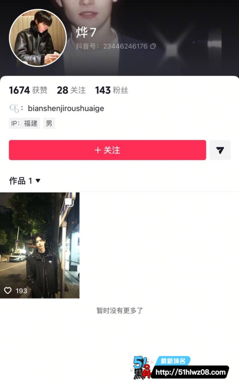 福州富婆烨7包养男模翻车，私下嫌弃对方鲍鱼味重竟被毁容 娱乐圈八卦