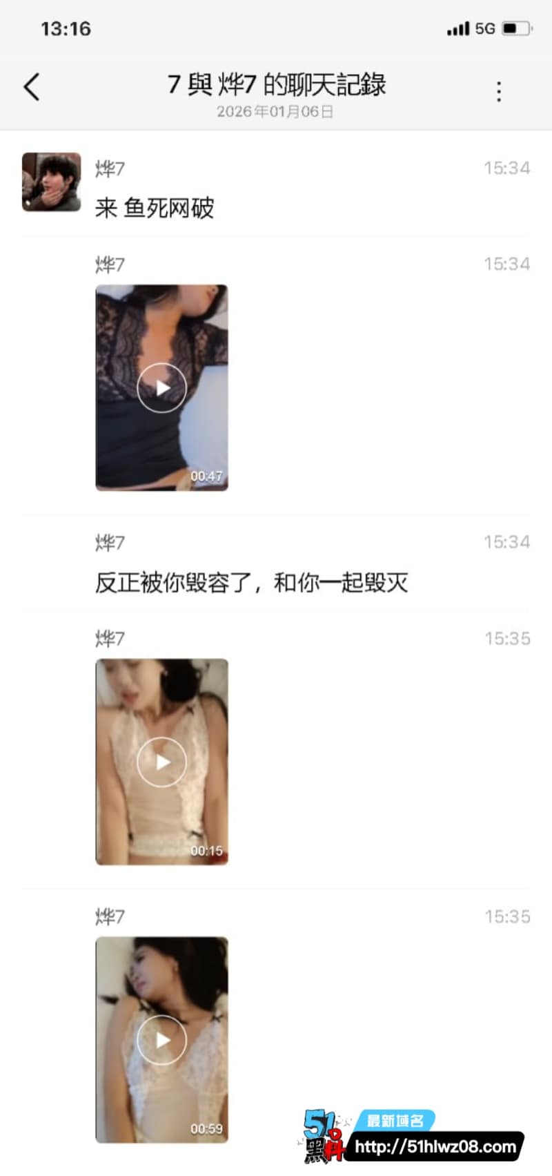 福州富婆烨7包养男模翻车，私下嫌弃对方鲍鱼味重竟被毁容 反差爆料