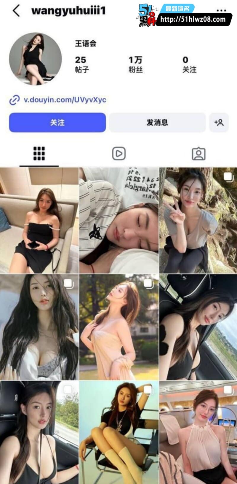 王语会惹怒榜一大哥被爆私密视频，36D甜美网红被按在床上求饶太顶了