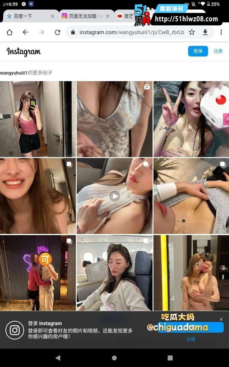 王语会惹怒榜一大哥被爆私密视频，36D甜美网红被按在床上求饶太顶了 36D女神