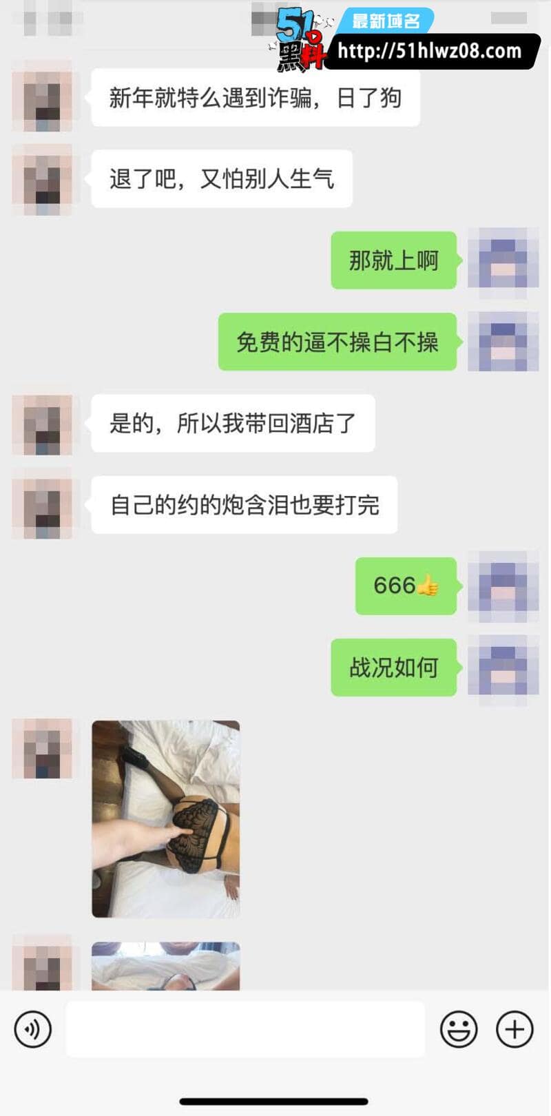 老A8约炮遇50岁照骗阿姨含泪猛操泻火现场细节 反差肉体