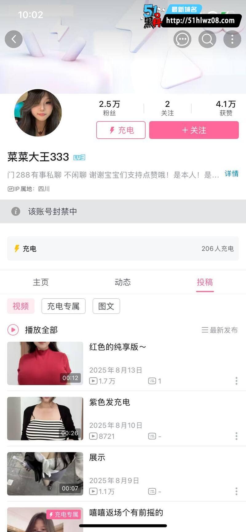 菜菜大王定制福利流出，木瓜级巨乳摇晃反差太强