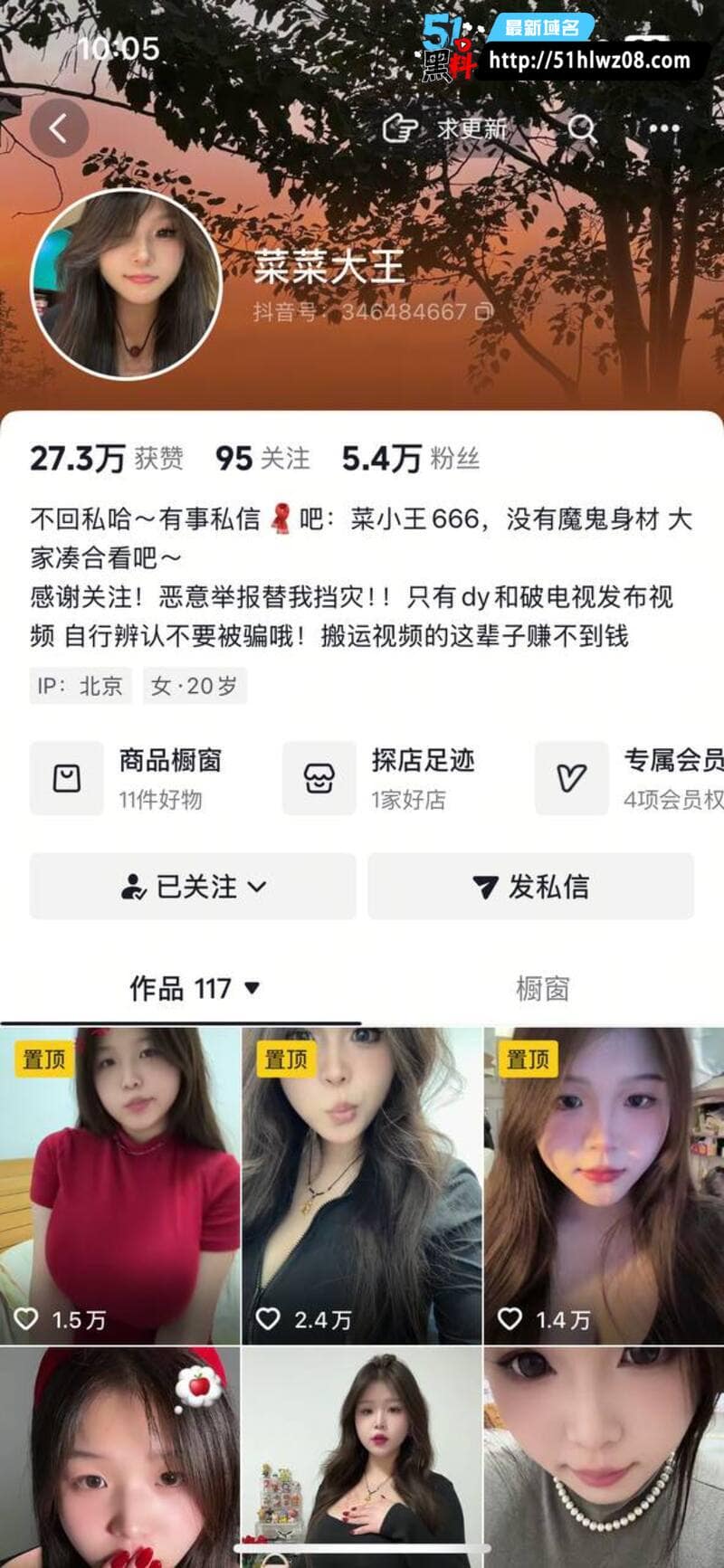 菜菜大王定制福利流出，木瓜级巨乳摇晃反差太强 巨乳露点