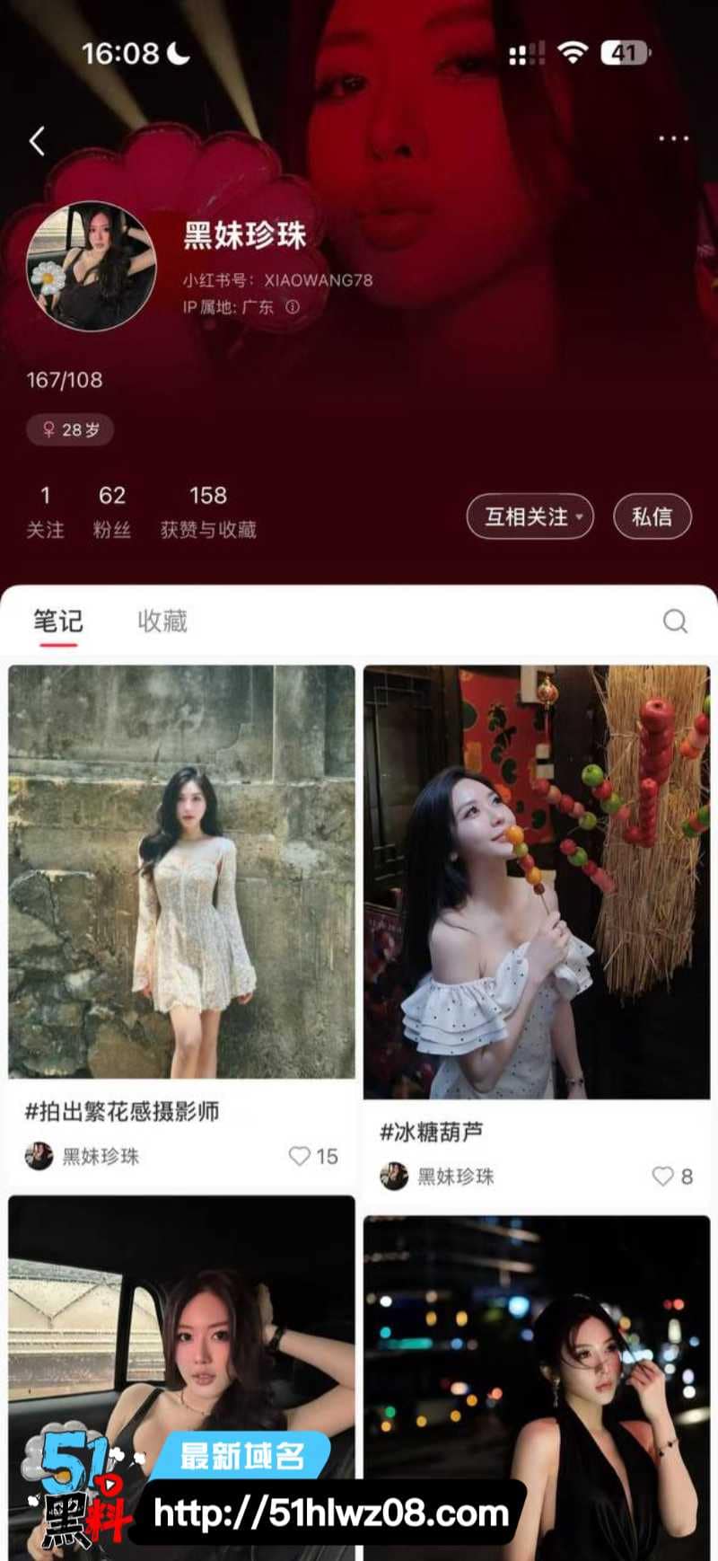 杨欣懿私生活实录曝光丨清纯人设崩塌背后炮友名单太顶 网红约炮
