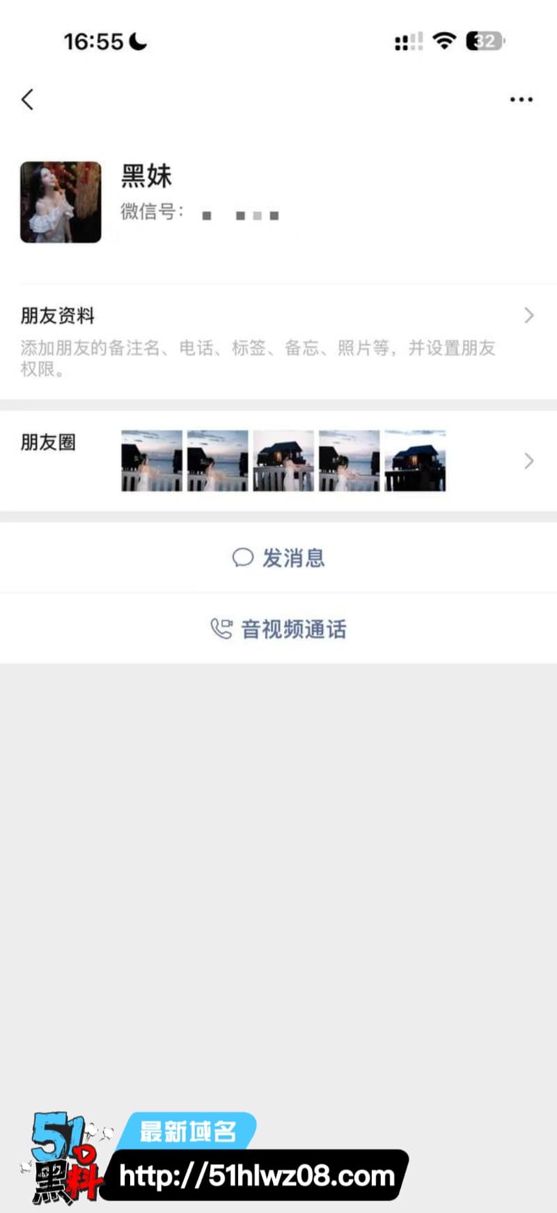 杨欣懿私生活实录曝光丨清纯人设崩塌背后炮友名单太顶 抖音网红爆料