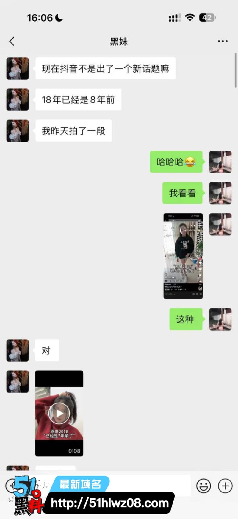 杨欣懿私生活实录曝光丨清纯人设崩塌背后炮友名单太顶 抖音网红爆料