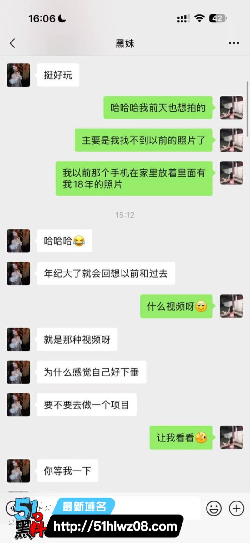 杨欣懿私生活实录曝光丨清纯人设崩塌背后炮友名单太顶 反差网红