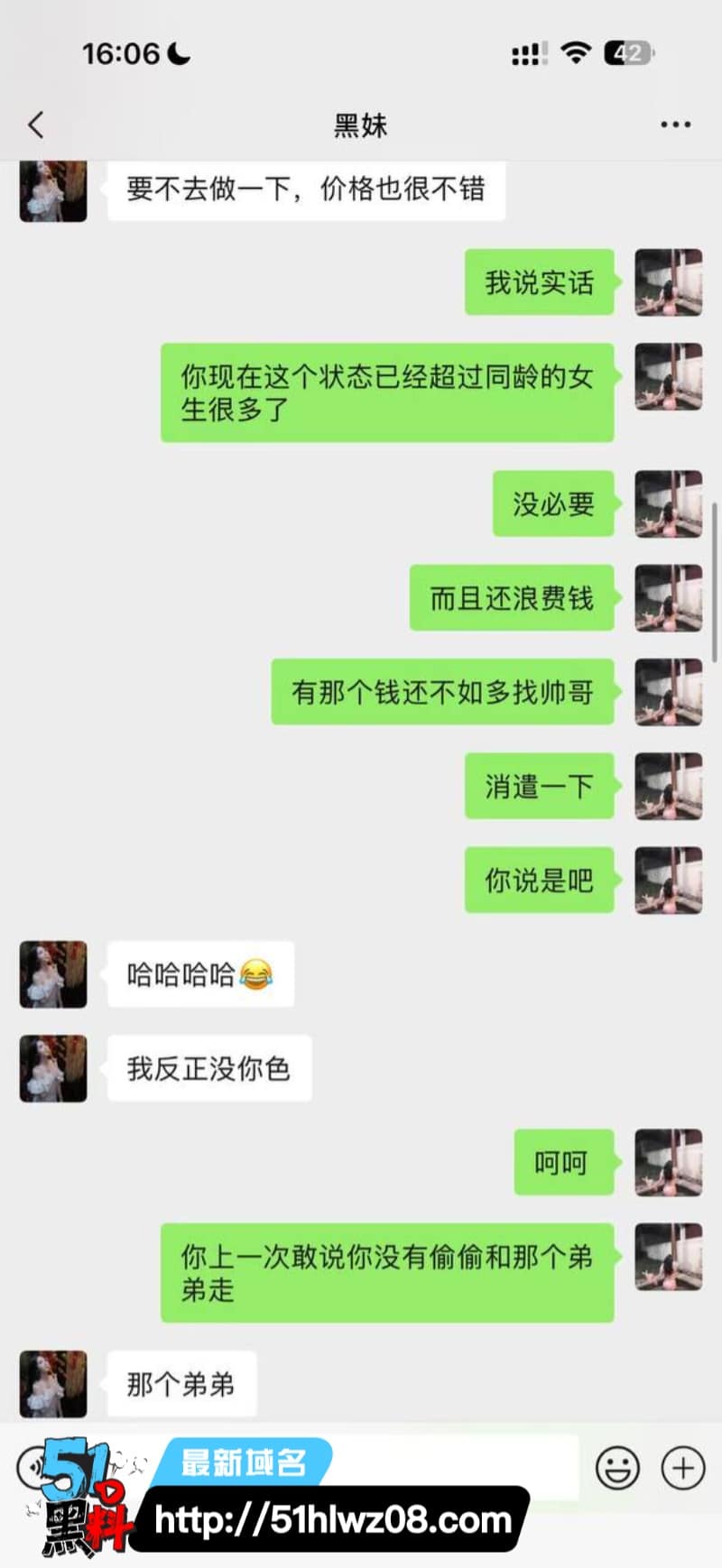 杨欣懿私生活实录曝光丨清纯人设崩塌背后炮友名单太顶 爆料