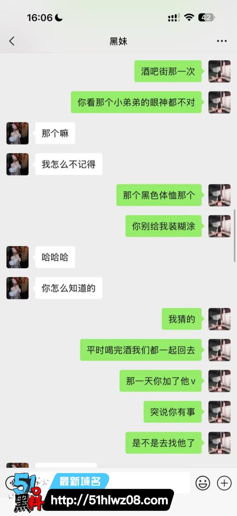 杨欣懿私生活实录曝光丨清纯人设崩塌背后炮友名单太顶 反差