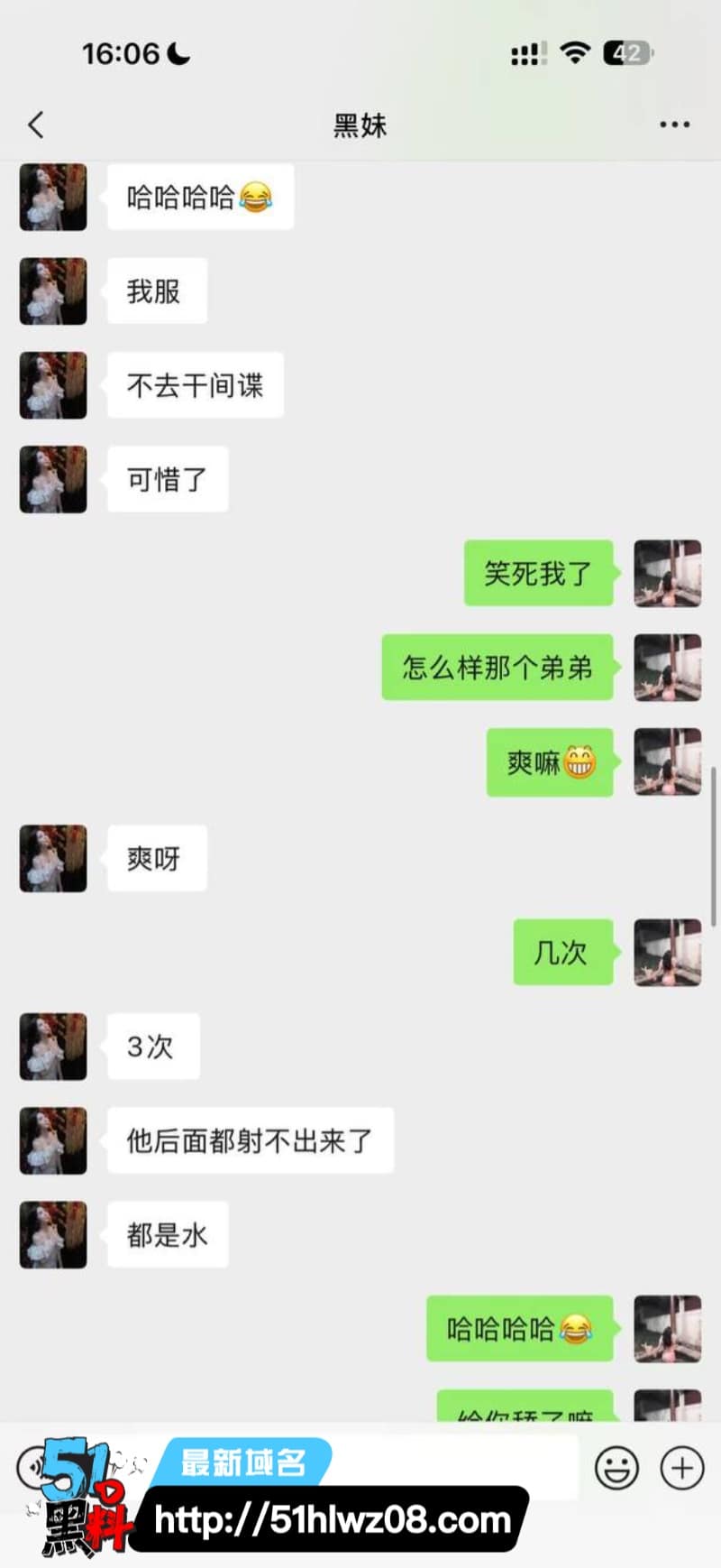 杨欣懿私生活实录曝光丨清纯人设崩塌背后炮友名单太顶 福利