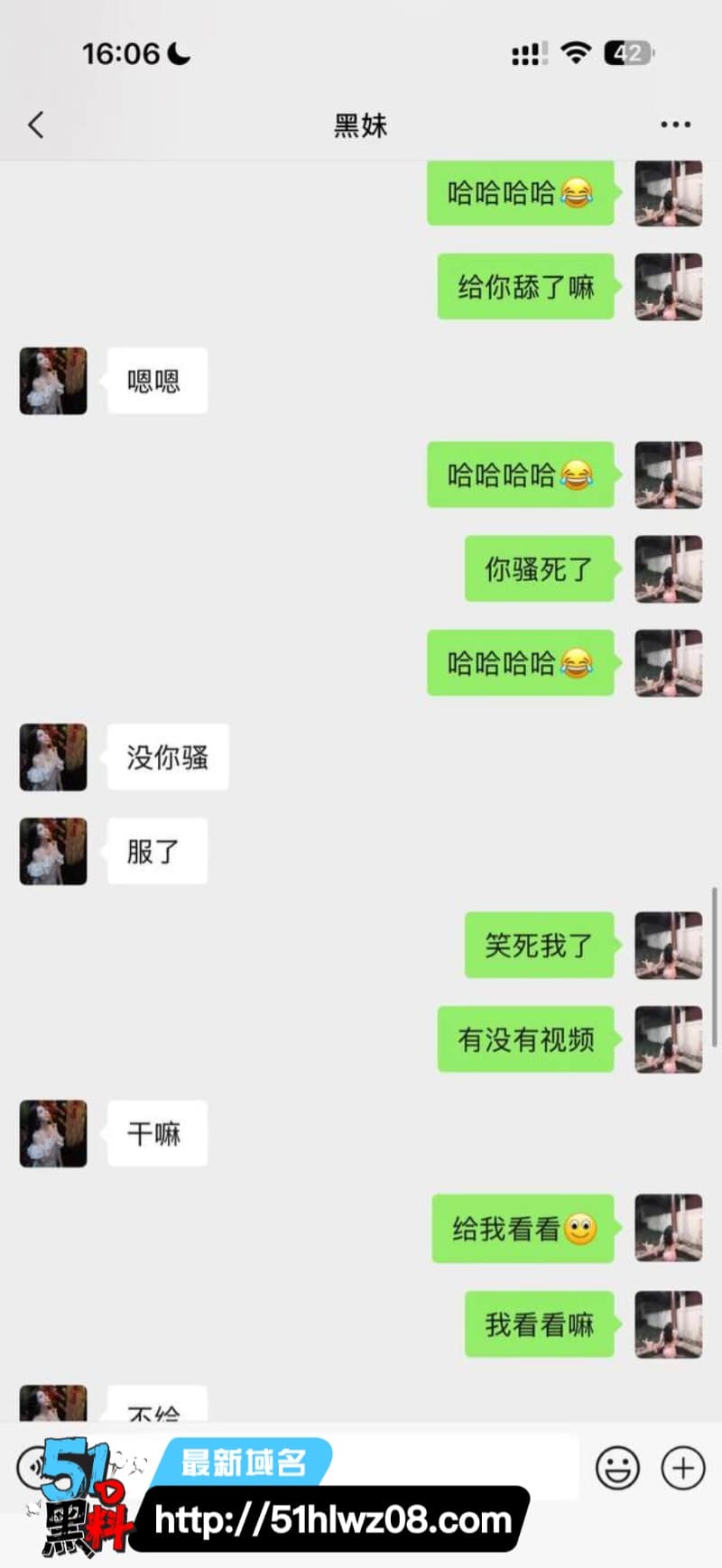 杨欣懿私生活实录曝光丨清纯人设崩塌背后炮友名单太顶 八卦