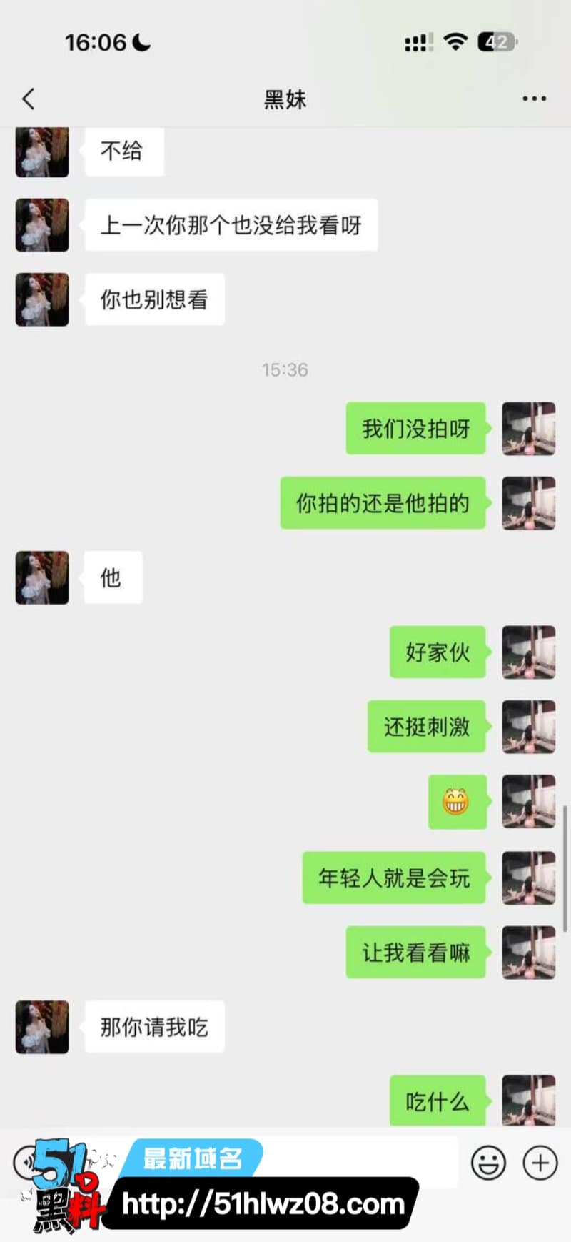 杨欣懿私生活实录曝光丨清纯人设崩塌背后炮友名单太顶 杨欣懿视频