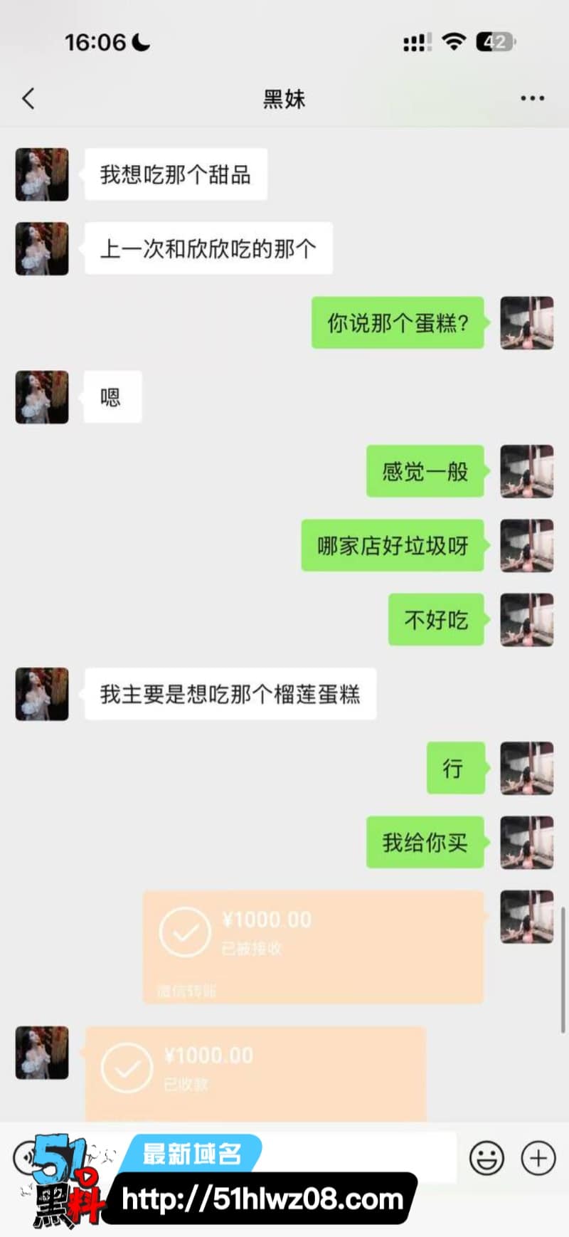 杨欣懿私生活实录曝光丨清纯人设崩塌背后炮友名单太顶 网红约炮