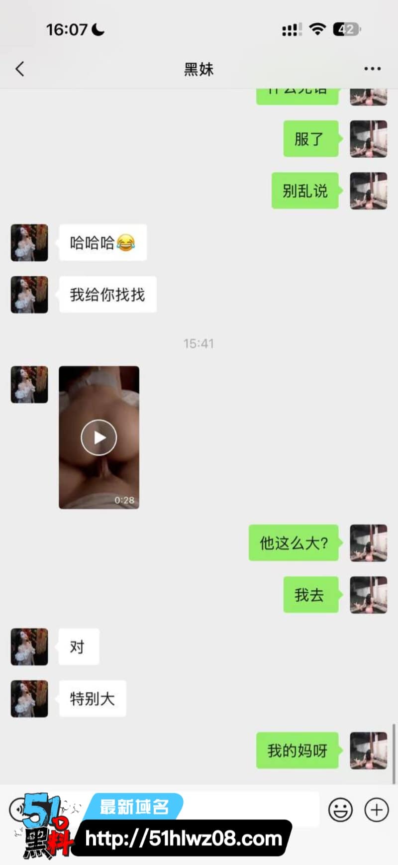 杨欣懿私生活实录曝光丨清纯人设崩塌背后炮友名单太顶 抖音网红爆料