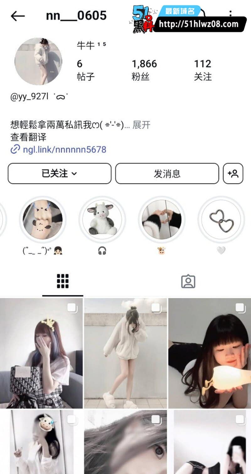 小网美牛牛私照反差大丨齐刘海清纯人设私下被前男友拍得这么野