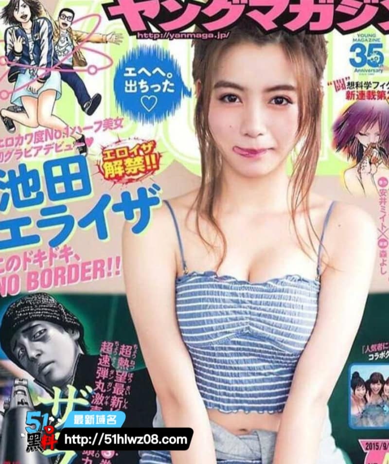 池田依来沙原本走清纯路线，私下拍AV被按在床上叫得太野了 福利