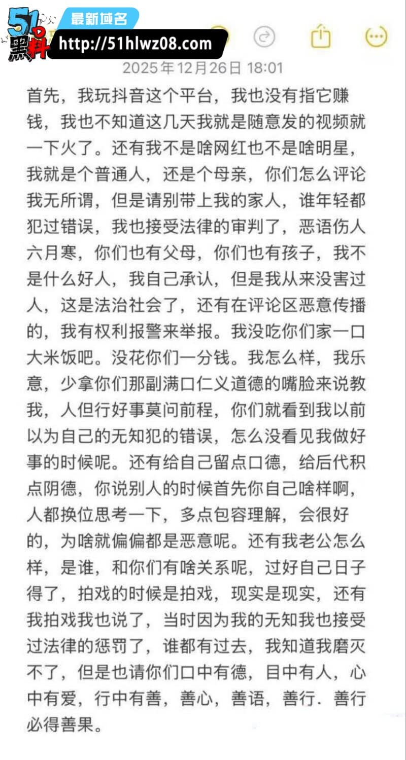 DJ许诺被扒早年拍AV，人妻身份反差太大细节太顶 人妻反差