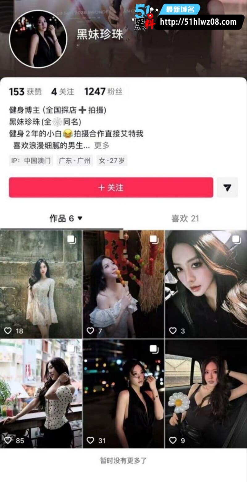 杨欣懿这波私生活爆料太猛了，清冷女神私下这么敢玩我真没看出来