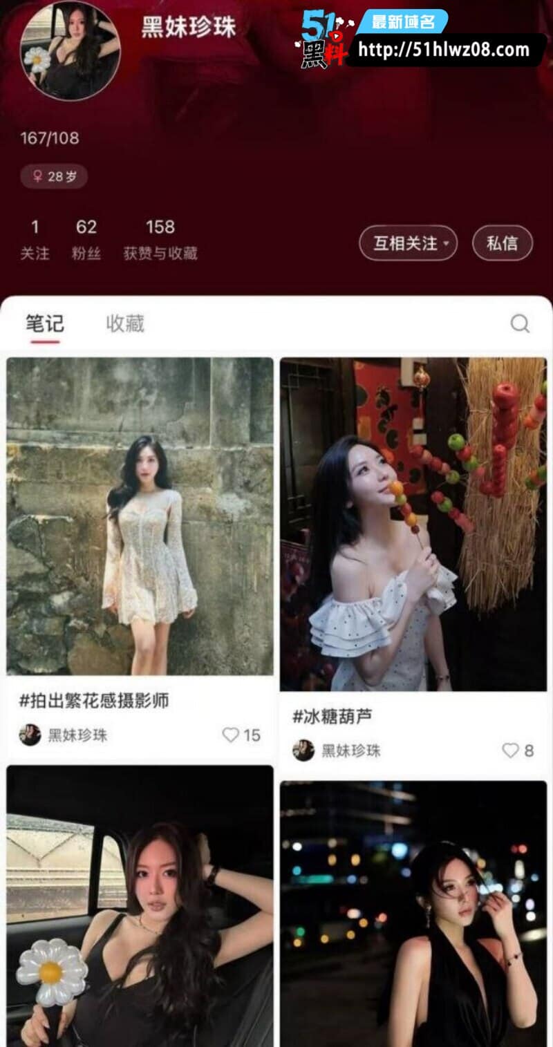 杨欣懿这波私生活爆料太猛了，清冷女神私下这么敢玩我真没看出来 抖音网红爆料