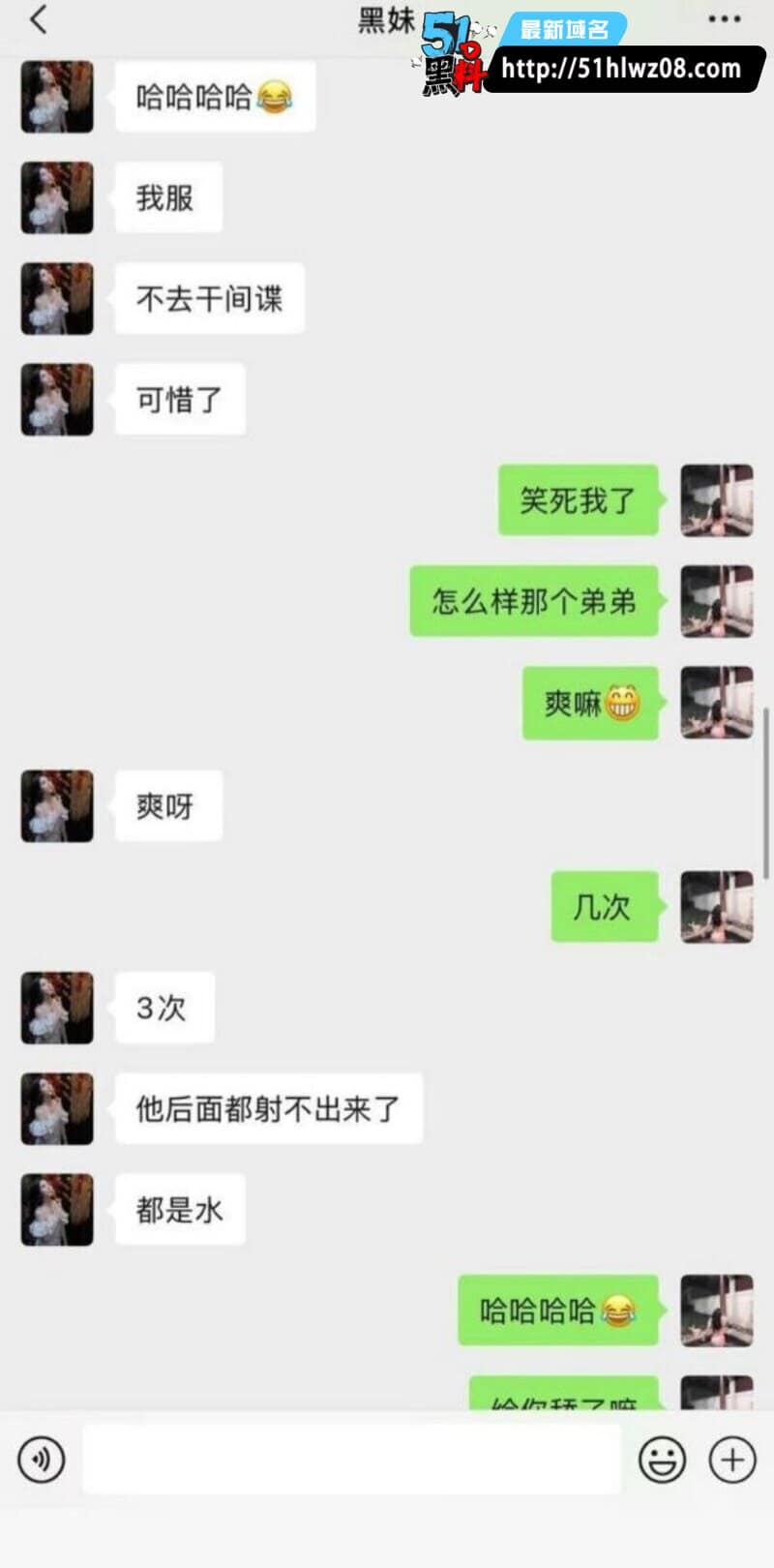 杨欣懿这波私生活爆料太猛了，清冷女神私下这么敢玩我真没看出来 名媛私生活