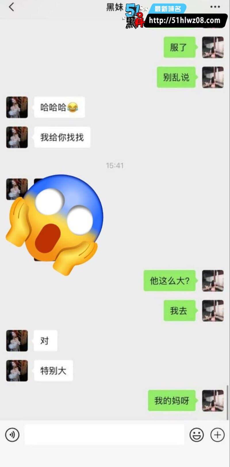 杨欣懿这波私生活爆料太猛了，清冷女神私下这么敢玩我真没看出来 网红