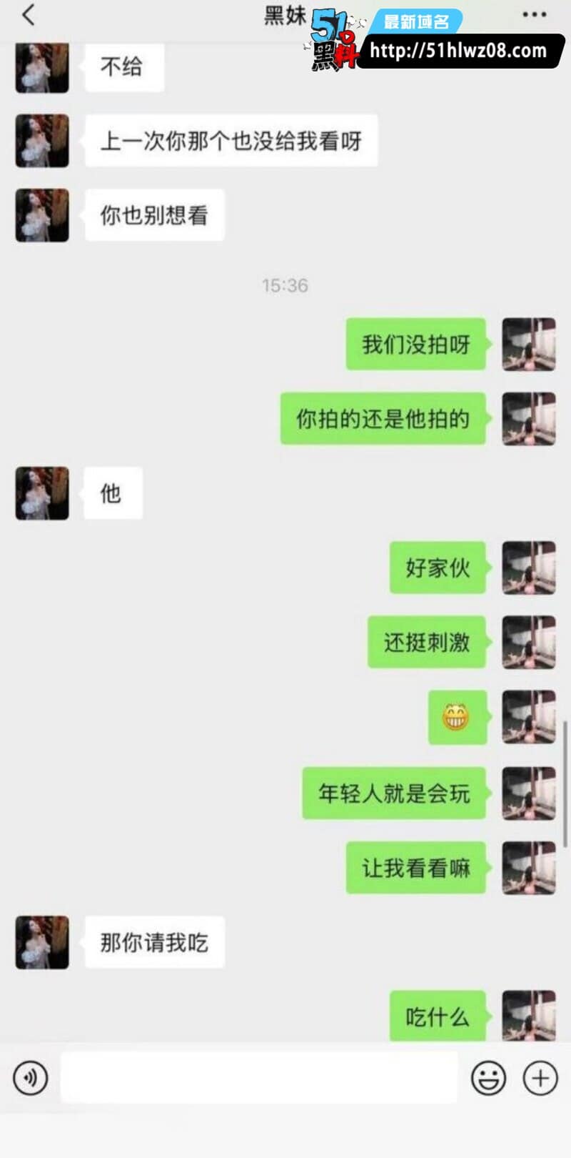 杨欣懿这波私生活爆料太猛了，清冷女神私下这么敢玩我真没看出来 骑乘视频