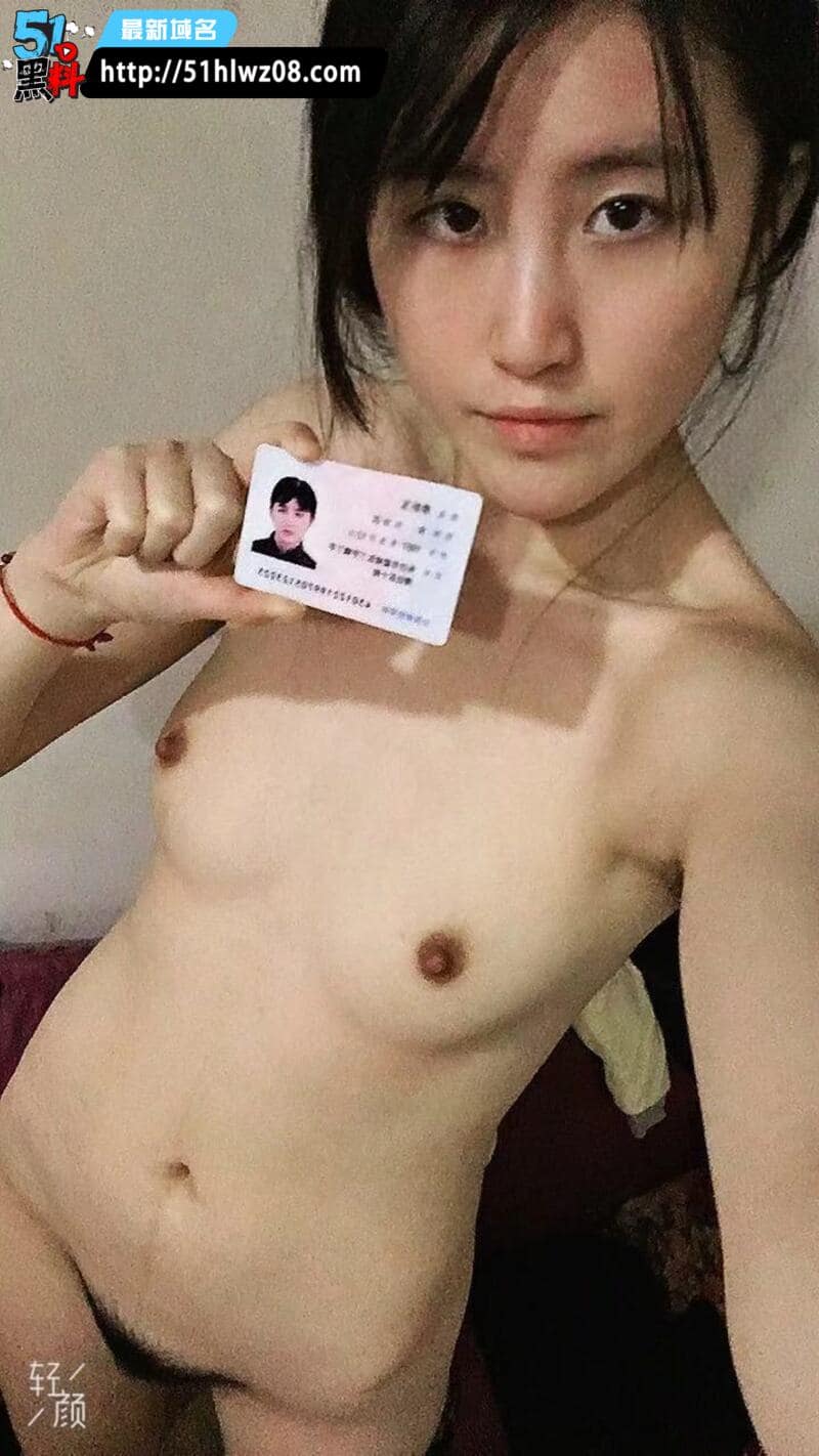 李昕玉裸贷视频外流在洗手间全裸举身份证转圈拍得太清晰 吃瓜