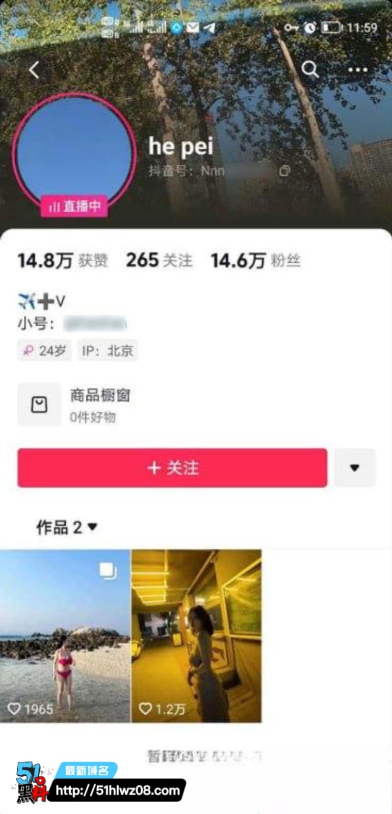 hepei私密视频流出起底，抖音巨乳网红一对一尺度真敢拍