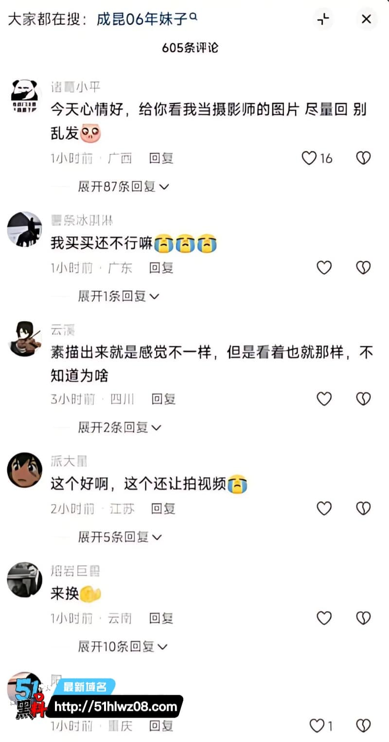 成昆探花06年素描妹子反差太顶清纯奶音变浪叫直接封神 网红