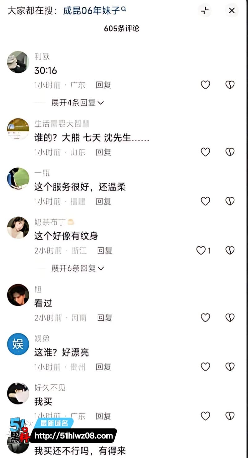 成昆探花06年素描妹子反差太顶清纯奶音变浪叫直接封神 福利