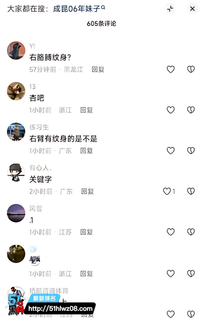 成昆探花06年素描妹子反差太顶清纯奶音变浪叫直接封神 大学生