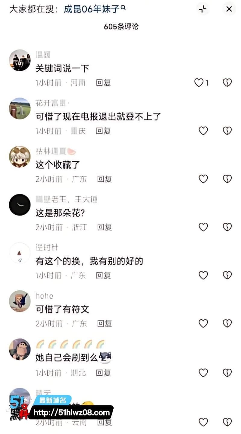 成昆探花06年素描妹子反差太顶清纯奶音变浪叫直接封神 爆料