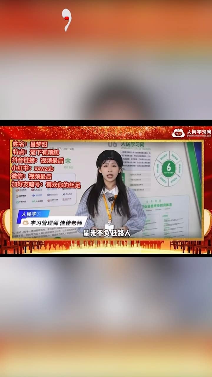 洛阳女教师昌梦甜已婚反差裸照流出私处明痣被玩到失控 完整视频在线播放