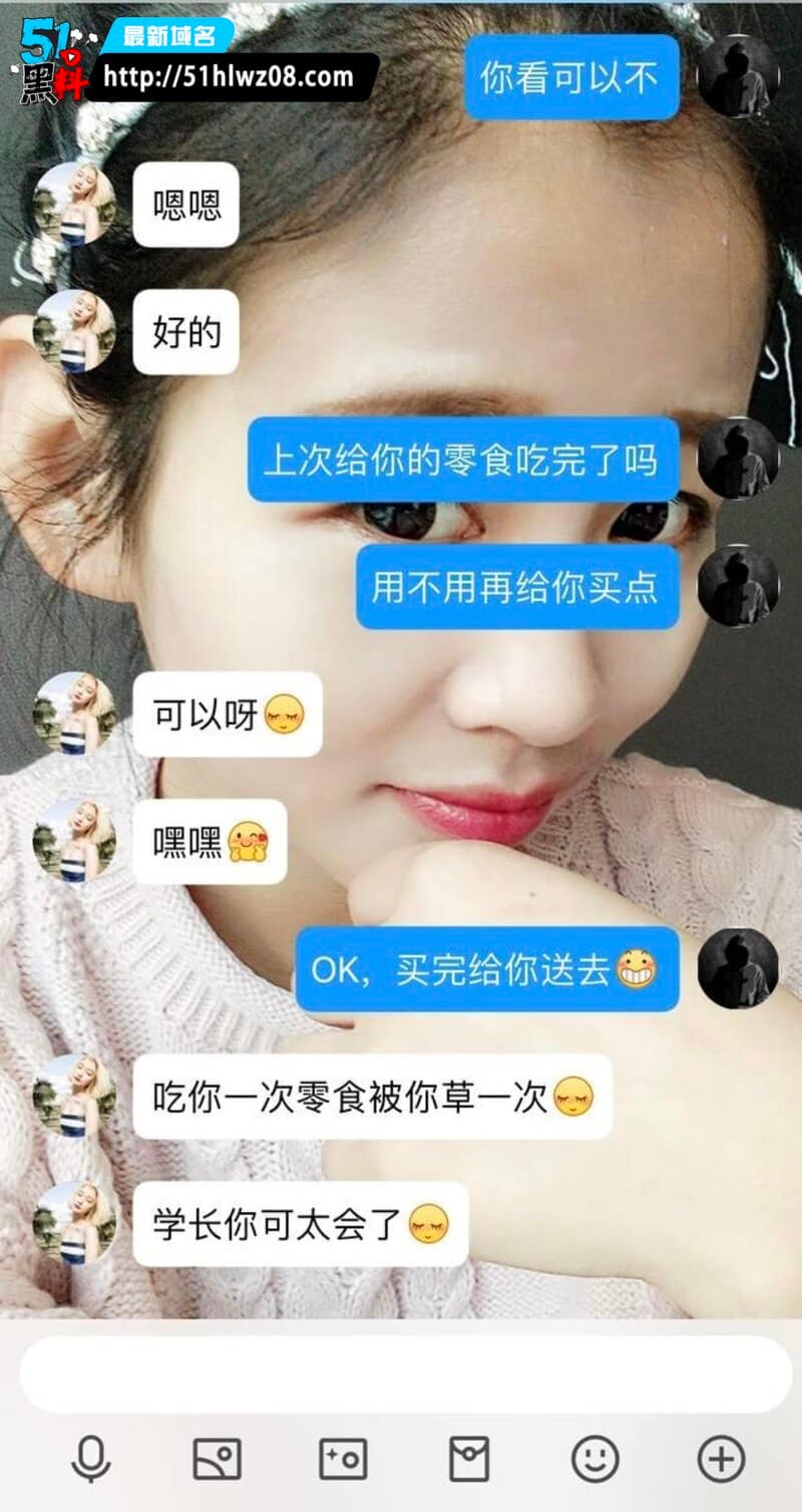 洛阳女教师昌梦甜已婚反差裸照流出私处明痣被玩到失控 正仁教育