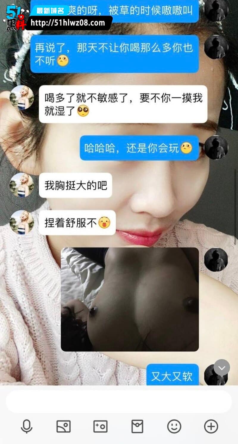 洛阳女教师昌梦甜已婚反差裸照流出私处明痣被玩到失控 教师裸照
