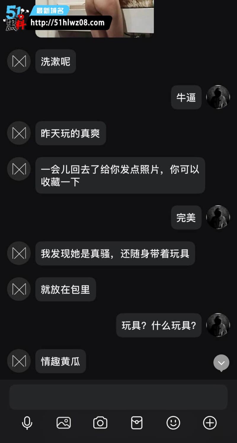 洛阳女教师昌梦甜已婚反差裸照流出私处明痣被玩到失控 大学生